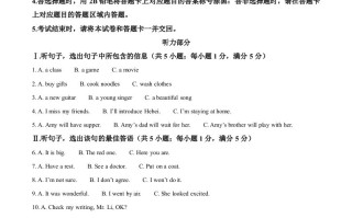 2023年河北省中考 英语真题-【免费下载】