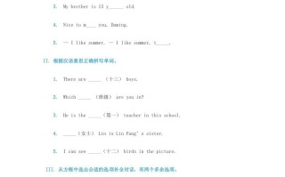 五年级英语册同步练习-【免费下载-高清无水印】【英语电子版可打印】