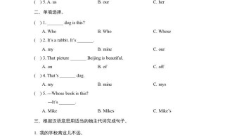 五年级英语册Unit5PartA2-【免费下载-高清无水印】【英语电子版可打印】