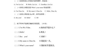 三年级英语册unit1《Hello》第1课时同步练习-【免费下载-高清无水印】【英语电子版可打印】