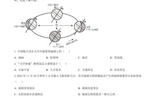 2023年内蒙古赤峰市中考地理真 题-【免费下载】