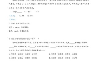 2023年湖南 省张家界市中考语文真题-【免费下载】