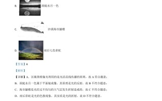 2020年内蒙古呼和浩特市 中考物理试题-【免费下载】