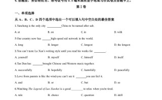 江苏省盐城市2020年中考英语试题-【免费下载-高清无水印】【中考真题电子版可打印】
