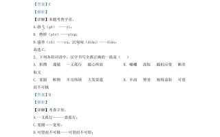 2021-2022学年陕西省西安市周至县九年级学期语文期中试题及答案-【免费下载-高清无水印】【语文电子版可打印】