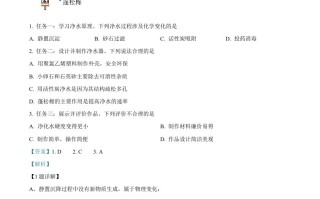 2024年四川省成都市 中考化学真题-【免费下载】