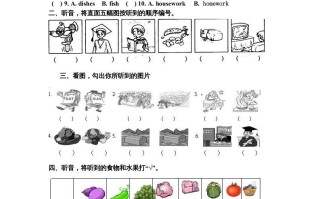 五年级英语册期末测试卷质量检测1丨-【免费下载-高清无水印】【英语电子版可打印】