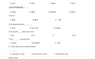 五年级英语册期中测试-【免费下载-高清无水印】【英语电子版可打印】