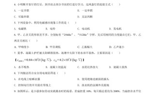 2022年湖北省恩施 州中考物理试题-【免费下载】