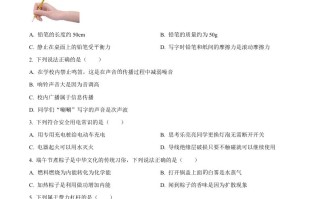 2023年广东省深圳 市中考物理试题-【免费下载】