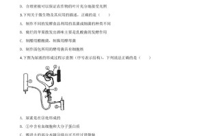 青海省2020年中 考生物试题-【免费下载】