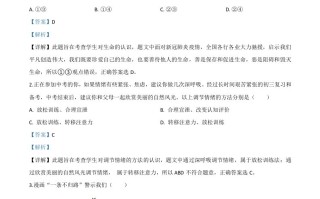 四川省泸州市2020年中考道德与法治试题-【免费下载-高清无水印】【中考真题电子版可打印】