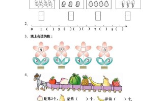 一年级数学册期中测试题-【免费下载-高清无水印】【数学电子版可打印】