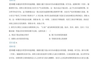 2023年高考 历史试卷-【免费下载】