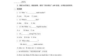 五年级英语册Unit2习题第3课时-【免费下载-高清无水印】【英语电子版可打印】