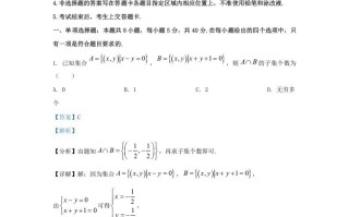 2022-2023学年广东省深圳市罗湖区高三学期期末数学试题及答案-【免费下载-高清无水印】【数学电子版可打印】