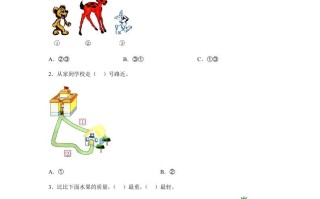 一年级数学册第一、二单元常考易错真题检测卷-小学-【免费下载-高清无水印】【数学电子版可打印】