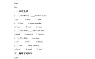 二年级英语册Unit3SeasonsLesson3同步练习2-【免费下载-高清无水印】【英语电子版可打印】
