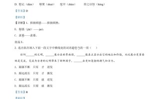 2022辽宁省铁岭葫芦 岛中考语文真题-【免费下载】