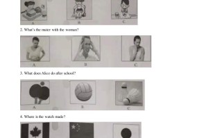 湖南省永州市202 1年中考英语试题-【免费下载-高清无水印】【中考真题电子版可打印】