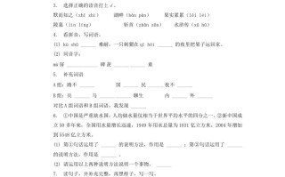 2022-2023学年重庆江北区五年级册语文期末试卷及答案-【免费下载-高清无水印】【语文电子版可打印】