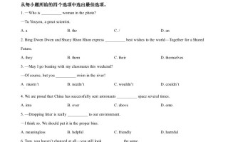 202 2年山东省青岛市中考英语真题-【免费下载】