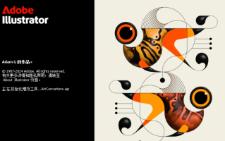 Adobe Illustrator 2025 v29.5.0.137 官方完整版AI2025破解版，激活教程