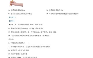 202 3年广东省深圳市中考物理试题-【免费下载】