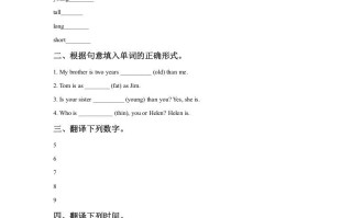 二年级英语册Unit4TimeLesson3同步练习1-【免费下载-高清无水印】【英语电子版可打印】