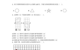 五年级数学册5.1.2图形的运动-【免费下载-高清无水印】【数学电子版可打印】