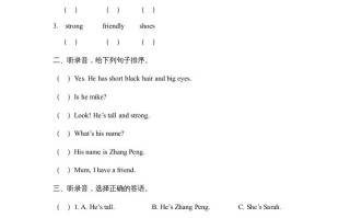 四年级英语册Unit3__单元检测卷-【免费下载-高清无水印】【英语电子版可打印】