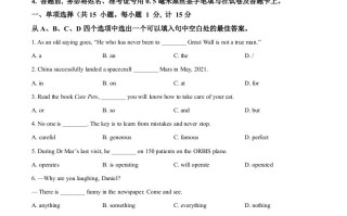 江苏省盐城市2021年中考英语试题-【免费下载-高清无水印】【中考真题电子版可打印】