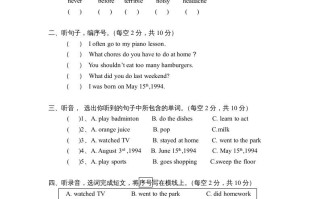 五年级英语册期末试卷4-【免费下载-高清无水印】【英语电子版可打印】
