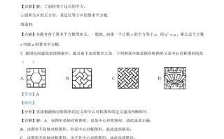 2023年山东省威 海市中考数学真题-【免费下载】