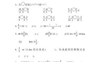 六年级数学册期中检测卷2-【免费下载-高清无水印】【数学电子版可打印】