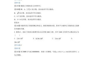 2022 年安徽省中考数学真题-【免费下载】