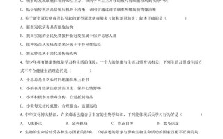 2022年贵州省铜仁市中考生物真 题-【免费下载】