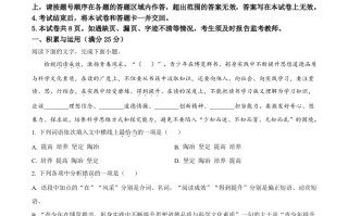 2023年 辽宁省营口市中考语文真题-【免费下载】