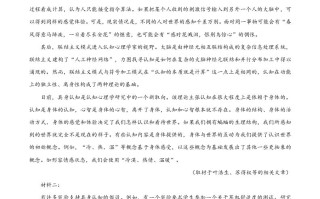 2023年高考语文试卷 -【免费下载】