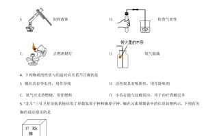 江苏省宿迁市2021年中考化 学试题-【免费下载】