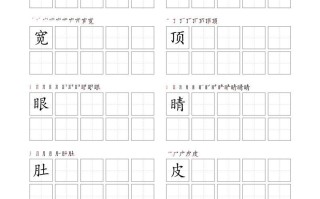 每日打卡_二年级册语文-【免费下载-高清无水印】【语文电子版可打印】