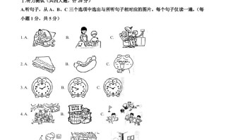 青海省20 21年中考英语试题-【免费下载】