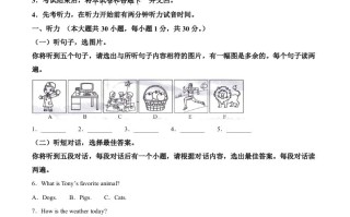 2024年广西中 考英语真题-【免费下载】