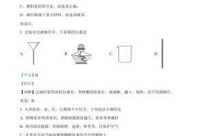 2022年湖北省荆门市中考 化学真题-【免费下载】