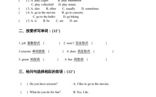 四年级英语册期末综合复习题-【免费下载-高清无水印】【英语电子版可打印】