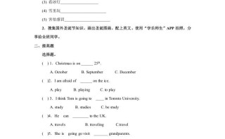 六年级英语册Unit6习题——第二课时-【免费下载-高清无水印】【英语电子版可打印】