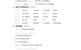 六年级英语册Unit2《Waystogotoschool》单元检测有答案-【免费下载-高清无水印】【英语电子版可打印】