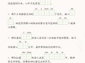 五年级册语文1 -4单元情境看拼音写词语-【免费下载】