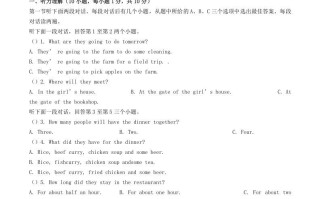 2020-2021学年河南省平顶山市舞钢市八年级学期期末英语试题及答案-【免费下载-高清无水印】【英语电子版可打印】