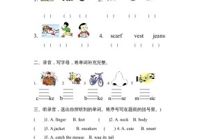 三年级英语册期末检测试题-【免费下载-高清无水印】【英语电子版可打印】